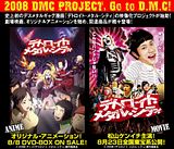 DMCanilive.jpg image by KAMEN-RIDER
